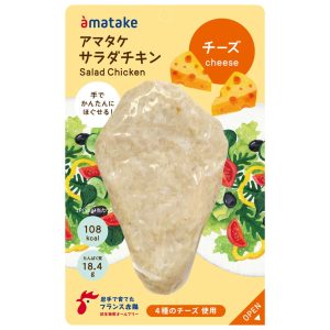 商品画像:ほぐせるサラダチキン(N)チーズ