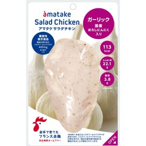 商品画像:【機能性表示食品】サラダチキンむね一枚肉 ガーリック