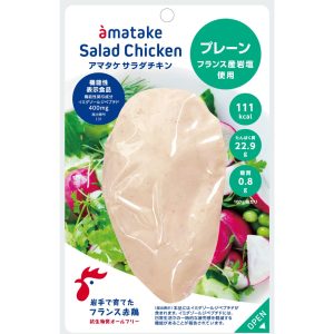 商品画像:【機能性表示食品】サラダチキンむね一枚肉 プレーン