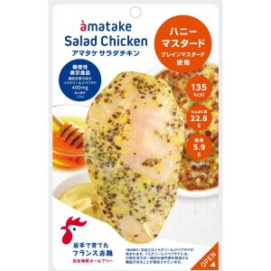 商品画像:【機能性表示食品】サラダチキンむね一枚肉 ハニーマスタード